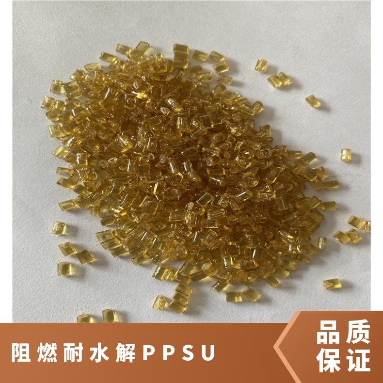 绝缘材料PPSU索尔维P-1700NT11实用于制作线路板 线圈管架