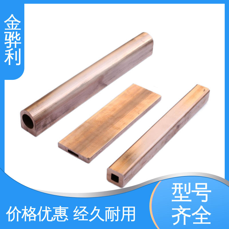 金骅利 国标T1 高纯度 组织细密 含氧量极低 红铜紫铜异型材