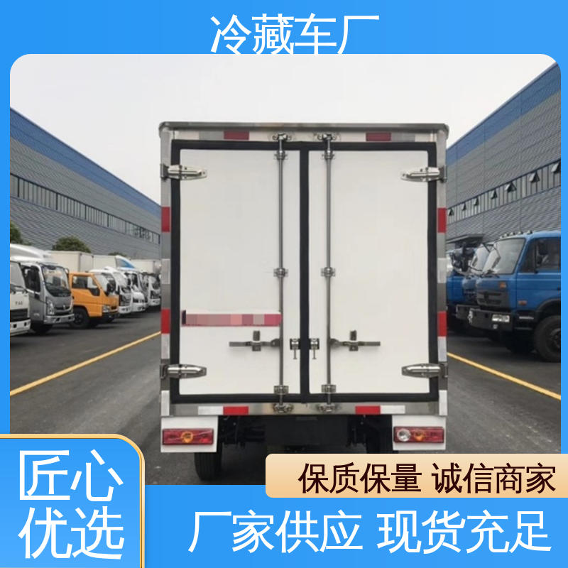 国六冷藏车 大量现车即买即提 冷冻车 福田奥铃4.2米