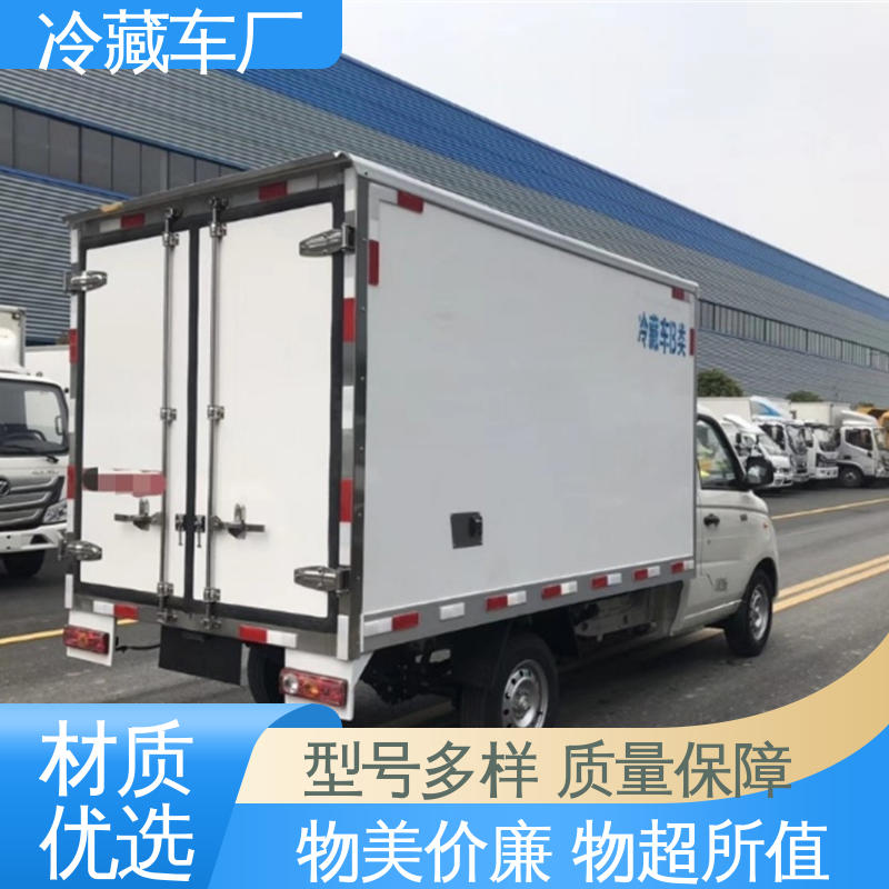 尺寸可选可按需定制 冷鲜肉冷冻车 冷藏车 福田时代领航6