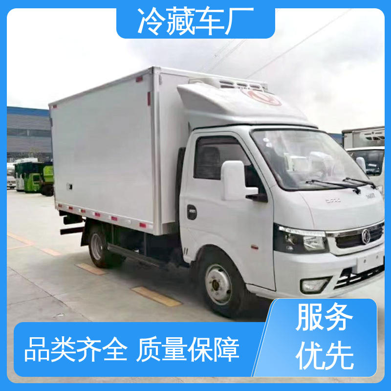 福田欧航高顶双卧 牛奶冷藏车 经久耐用保温效果好 冷鲜肉冷冻车