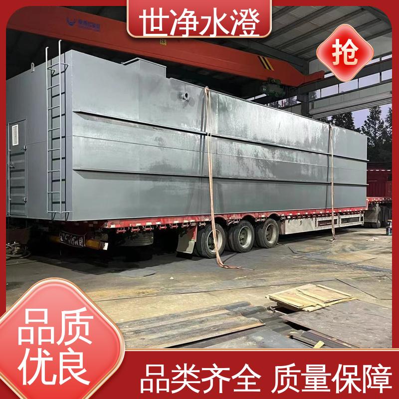 世净澄 不锈钢 实验室污水处理设备 货源充足 24小时服务