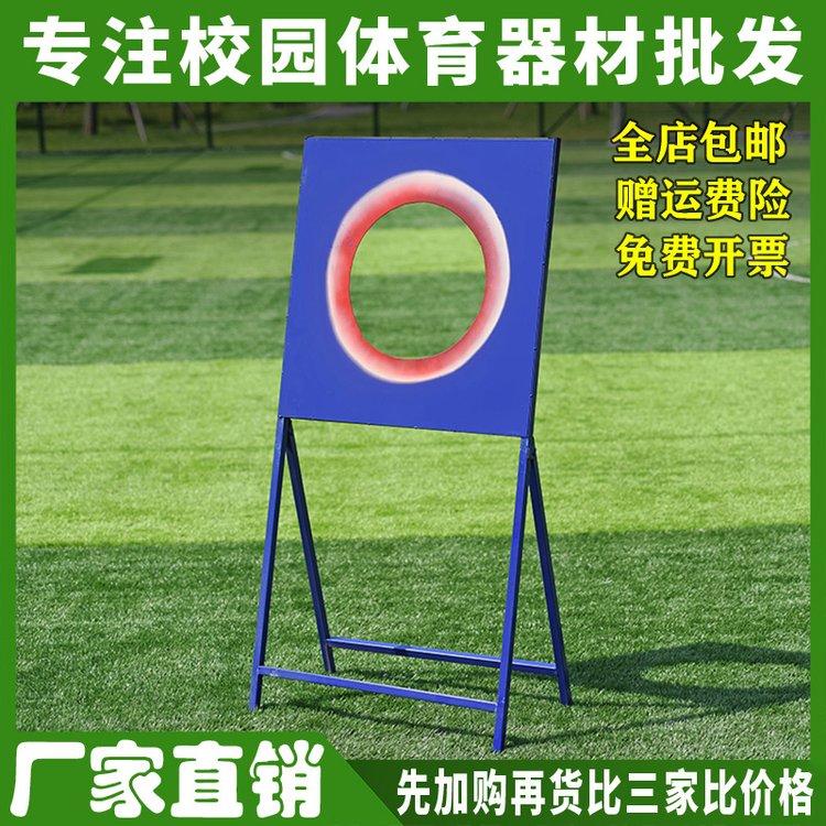 厂家直营投掷靶学校田径体育器材垒球掷靶 学生训练沙包投掷圈靶