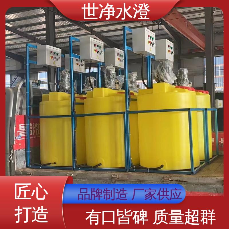 外表美观 一体化加药装置 品质卓越 指导安装 世净澄环保