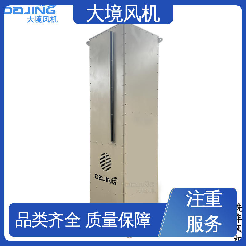 大境 耐久性长 源头厂家 工程车大风量吹水快干 低噪音离心鼓风机