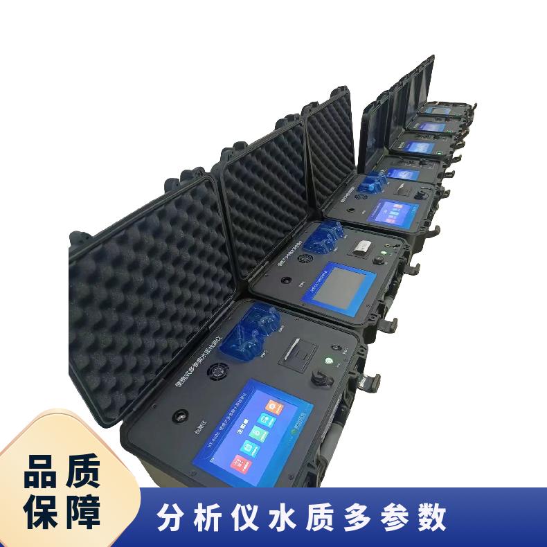 分析仪水质多参数便携式新业 COD浓度测定仪 水污染物监测设备