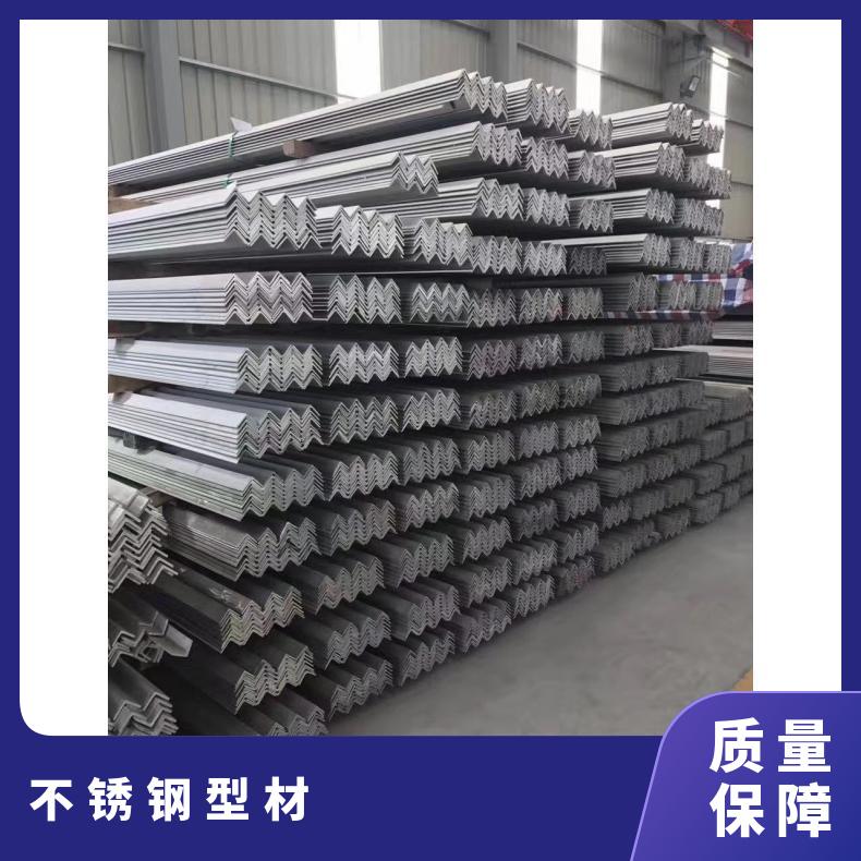 不锈钢型材 工 角 槽钢 304/316L 规格齐全 国标非标 6-12米