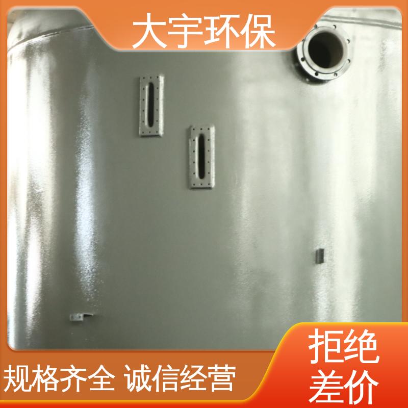 图6