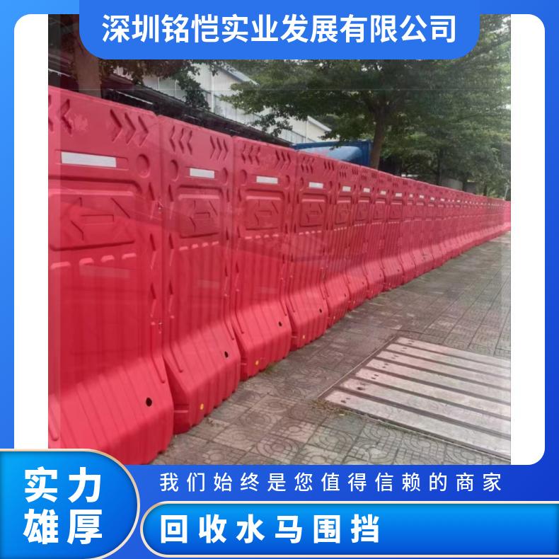 广州回收水马围挡 隔离栏 规格齐全 材质PE 强 型号P001 黄色红色