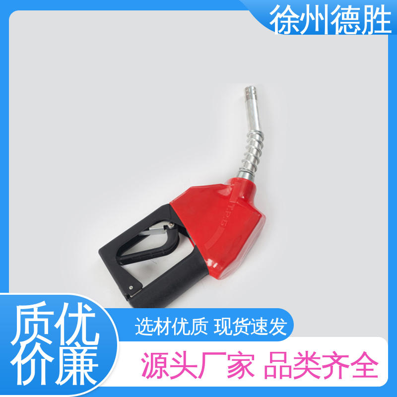 德胜 加油枪 流量控制 品种多样 保质保量 计量自封