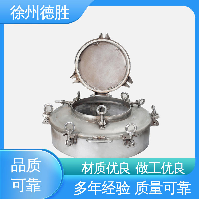 耐磨防腐蚀 材质精选 售后维护 方形 油罐车人孔盖 德胜