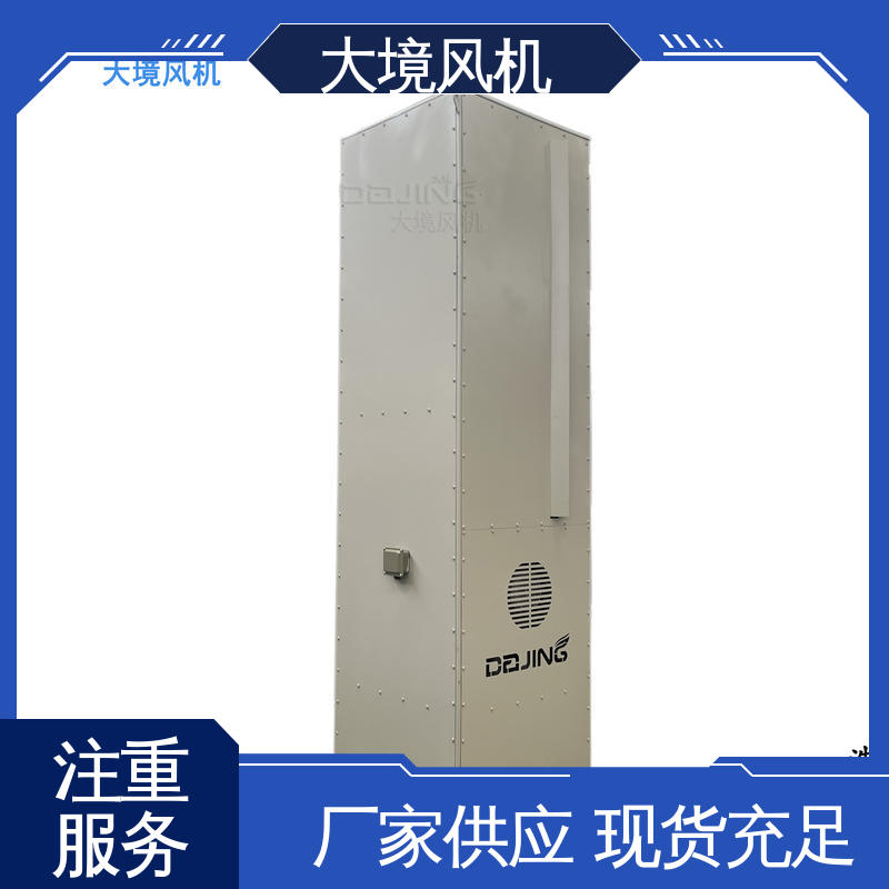 强风洗车风机 清洗设备吹干机 耐久性长 源头厂家 大境