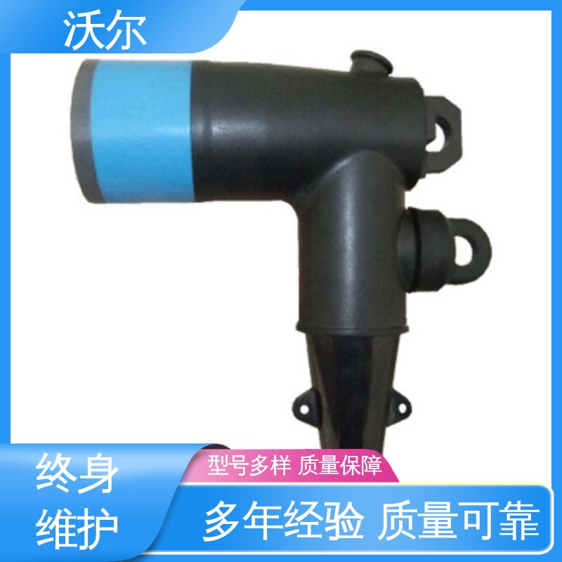 定尺加工 肘型避雷器 套管井 可分离电缆附件 沃尔