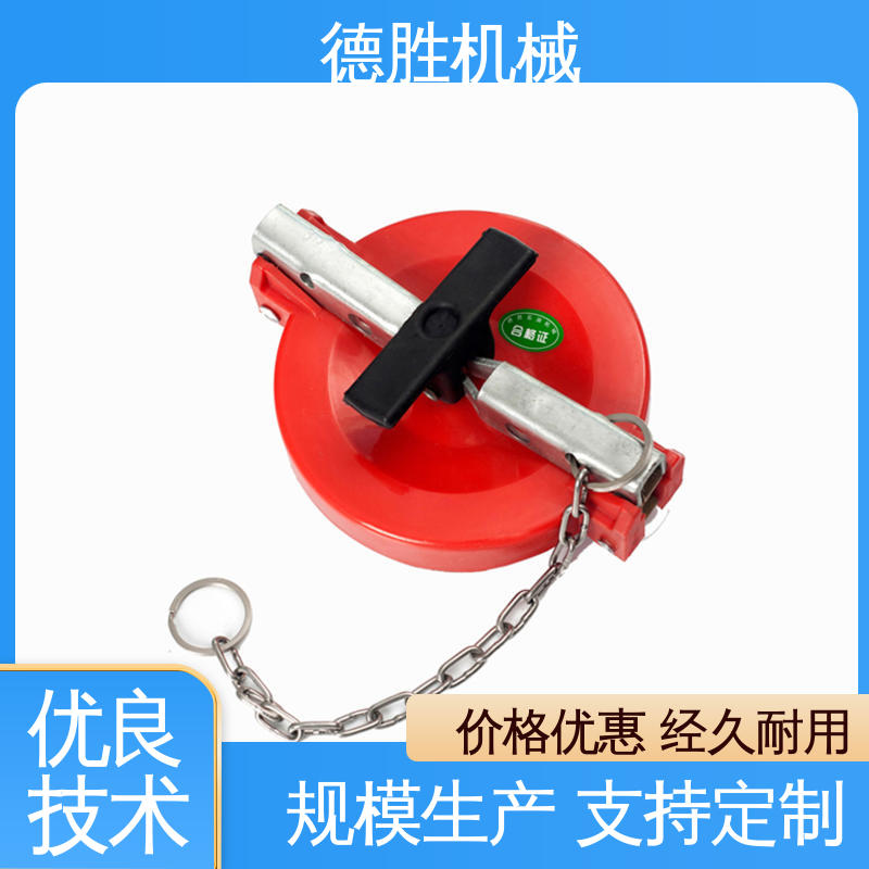 塑料防尘盖 耐低高温 罐车配件 多年经验 长期供应 德胜