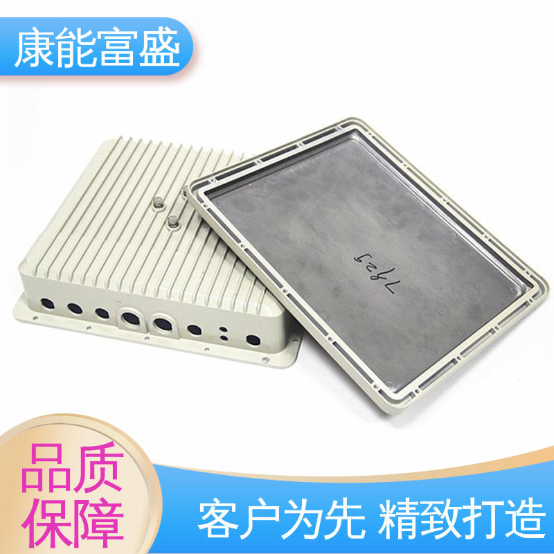 康能富盛 多年行业制作经验 通信配件 来图可定做各种角度 铝合金压铸