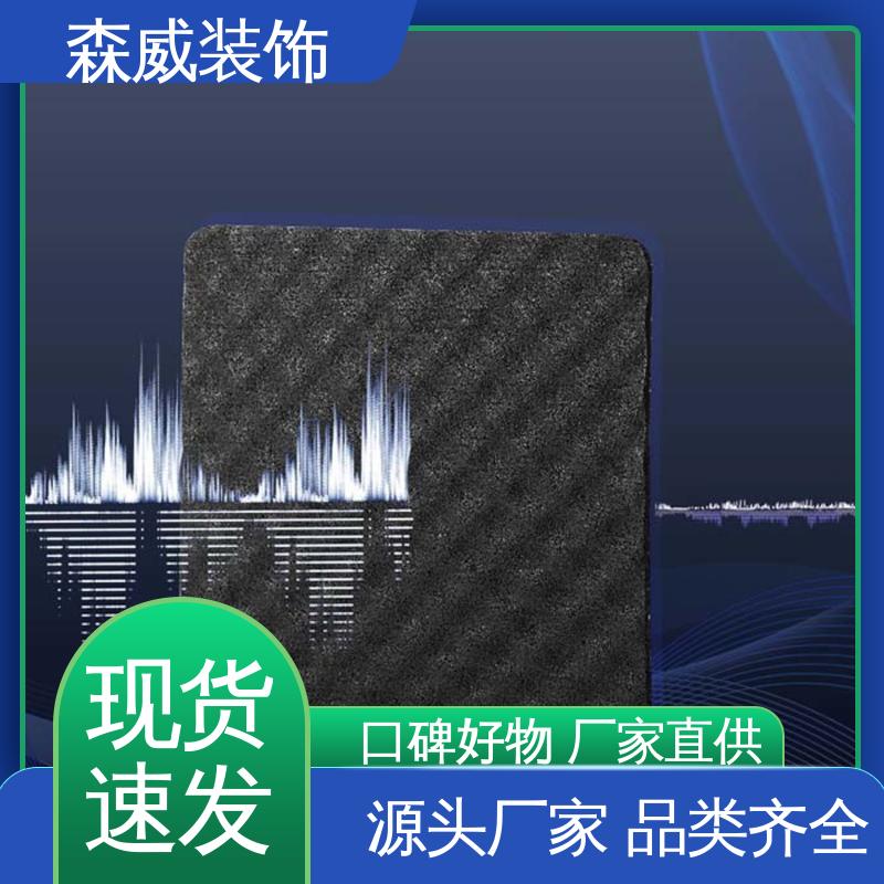 森威 可定制 波浪形 聚氨酯橡胶隔声减震垫 符合图集要求