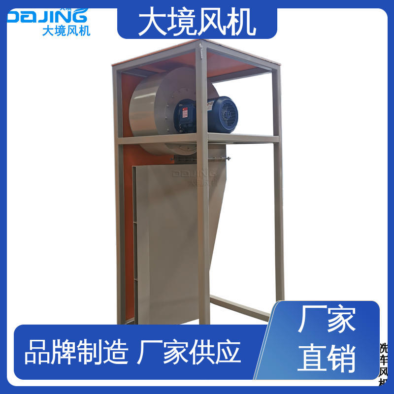商砼车烘干风机 运转平稳 不易生锈 冬季辅热吹水吹风 大境