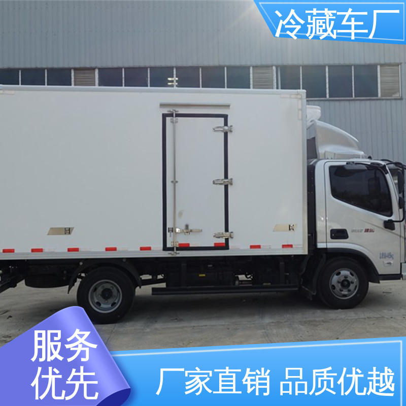 药品冷藏车 尺寸可选可按需定制 蔬菜水果肉类运输车 福田祥菱V1