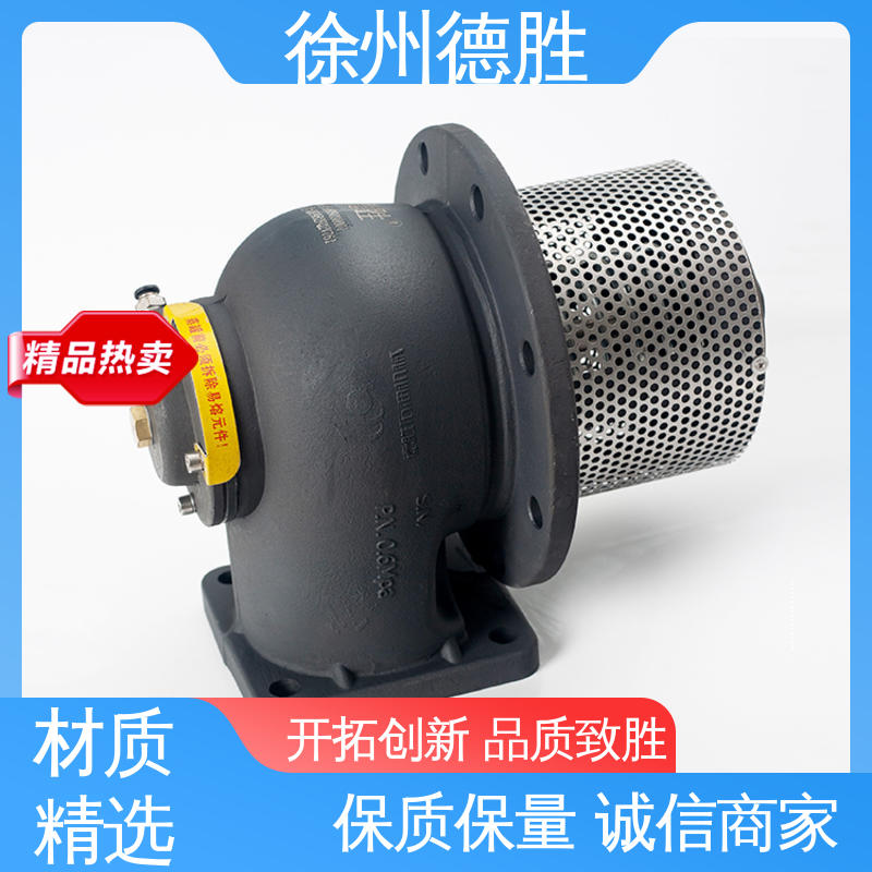德胜 海底阀 支持定制 现货速发 使用方便 铝合金气动