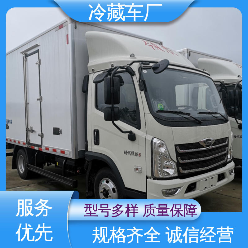 福田祥菱M1 无害化冷冻车 大量现车即买即提 药品冷藏车