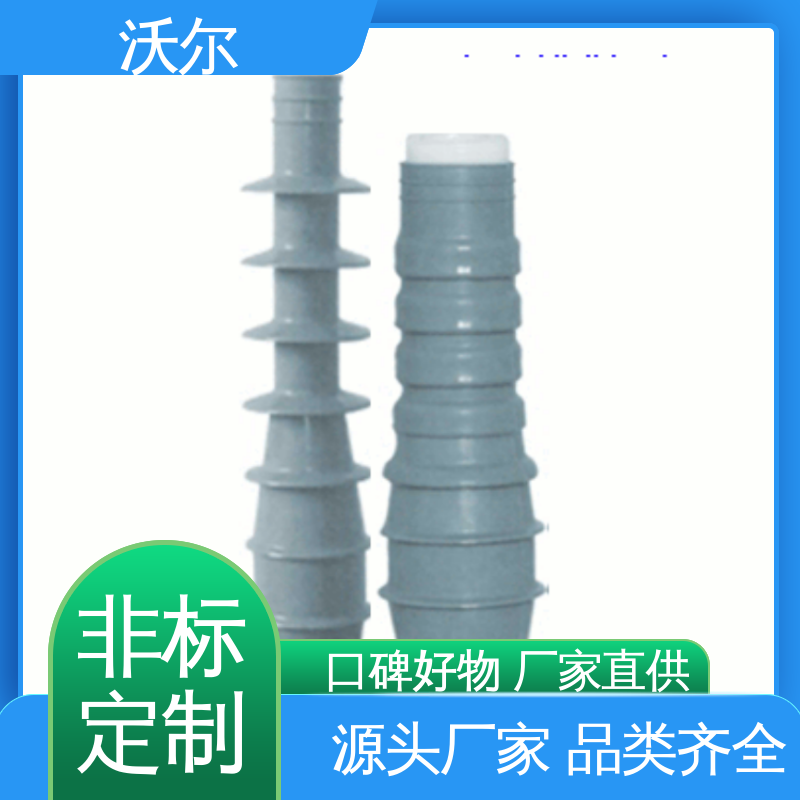 woer 冷缩电缆附件 自有研发中心 双通套管 货源充足