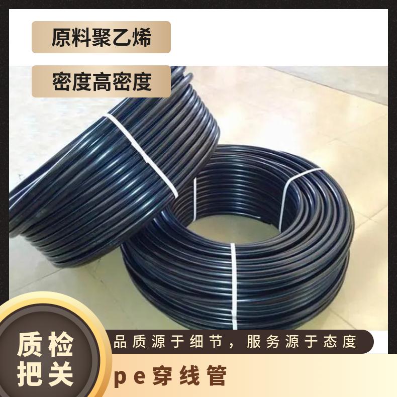 PE穿线管 Dn40*2.5mm 400m一盘 2.2/米 全新料厂家直发 - 百度爱采购