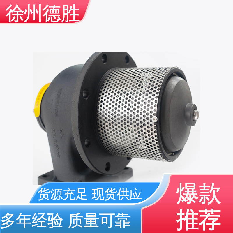 铝 卸油下装口 铝合金海底阀 注重服务 库存充足 德胜