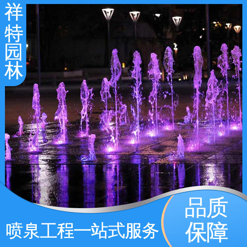 祥特园林 造型优美 文旅夜景音乐喷泉 地面景观喷水装置 贴心售后