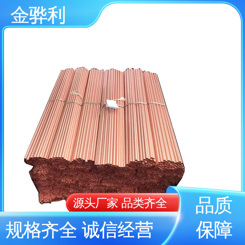 易热压 冷压加工适合精打细打 紫铜板 国标H68 金骅利