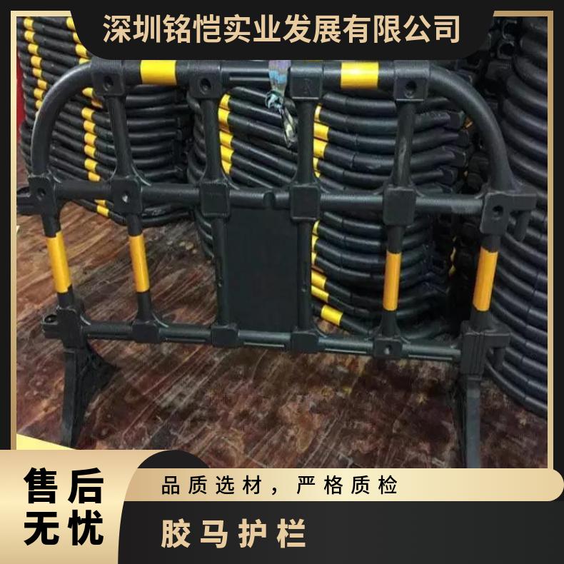 从化胶马护栏尺寸多 黑色 管壁厚2.1mm 支持加工定制 型号YD-669 塑料