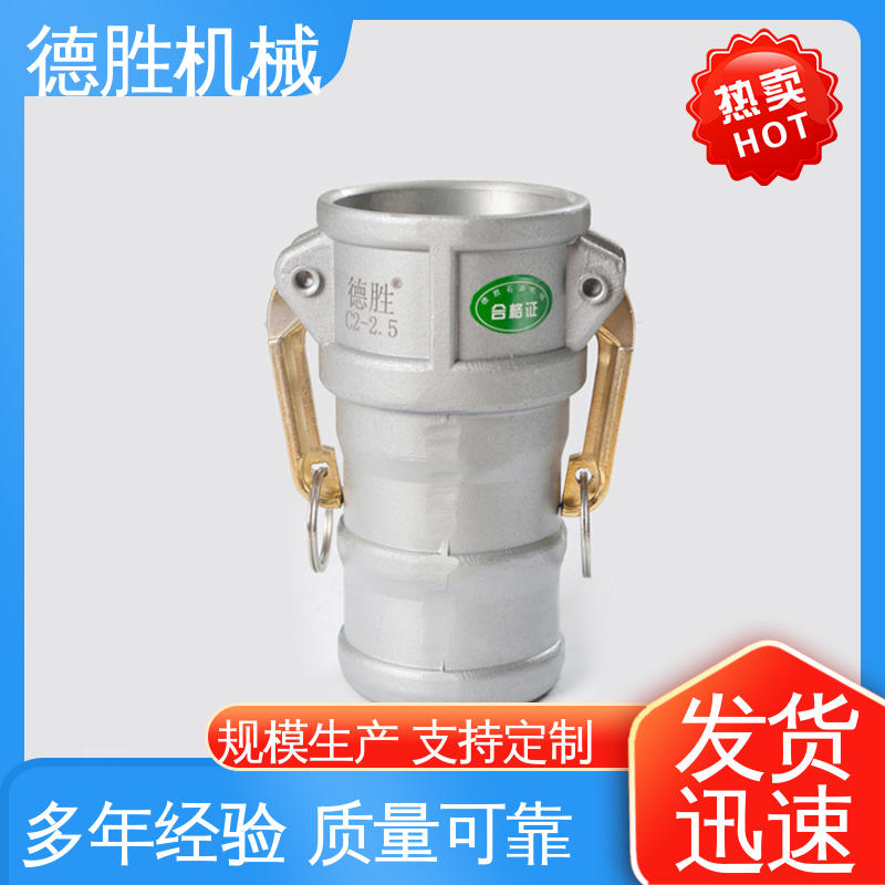 洒水车 外螺纹阴端 材质精选 售后维护 德胜石油机械