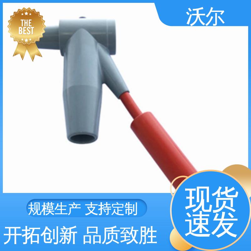 屏蔽型可分离连接器 T型接头 自有研发中心 送货到厂 沃尔