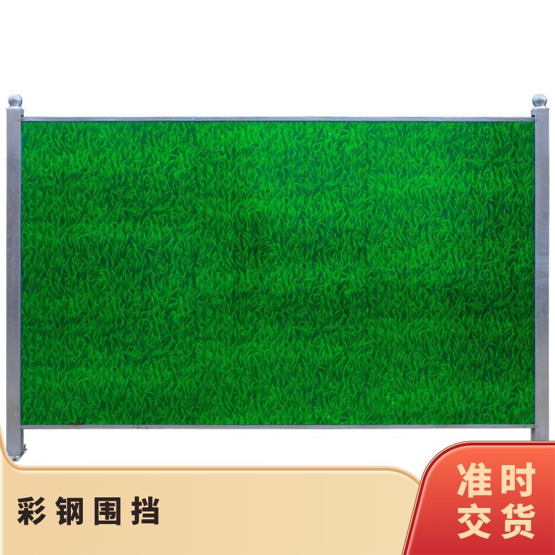 惠州惠城区围栏/建筑屋面系统 铁皮彩钢瓦围挡 工厂定制