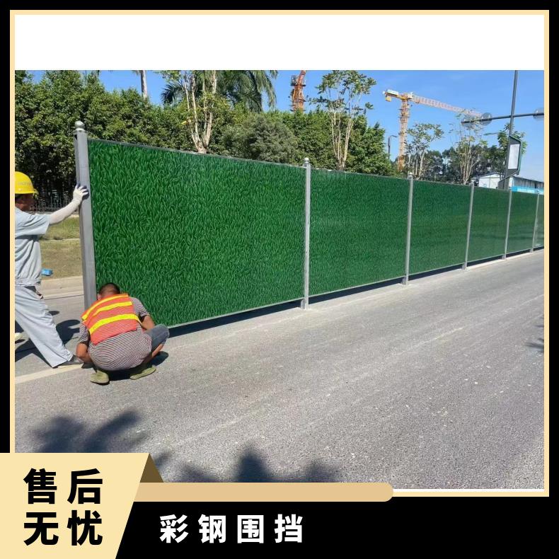 惠城 惠东 惠阳 仲恺 大亚湾 沥林 龙门 博罗 钢结构围挡 泡沫围挡