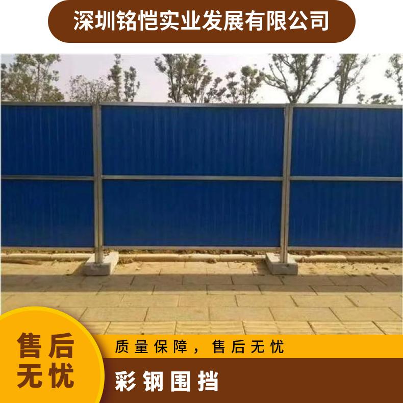 惠城 惠阳 博罗 惠东 龙门 仲恺 大亚湾 彩钢围挡 建筑工地公路养护 喷涂