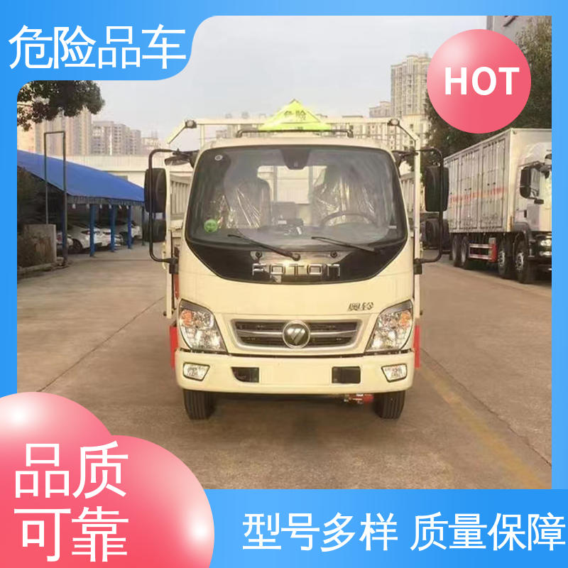 矿用防爆车 稀释剂厢式运输车 国六 全国配送安心上户 多利卡