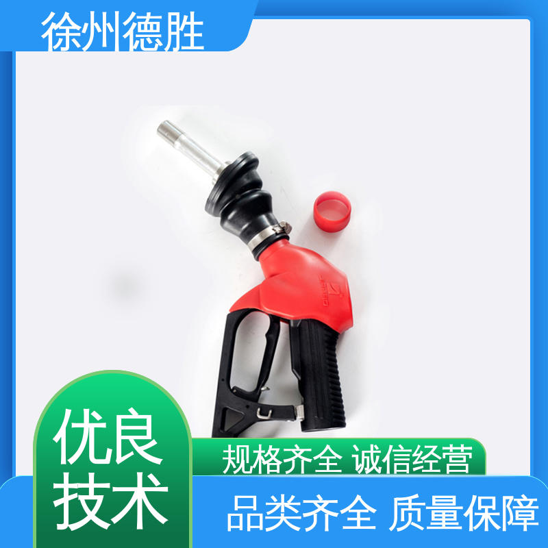 规格齐全 材质精选 流量控制 多功能计量式 加油枪 德胜