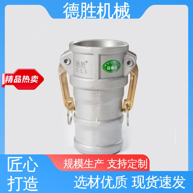 节省时间 铝合金 材质优选 发货迅速 内螺纹阳端 德胜石油机械