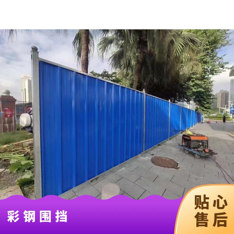 彩钢围挡 南沙区 从化区 增城区 喷涂 建筑工地公路养护市政厂房铁皮瓦