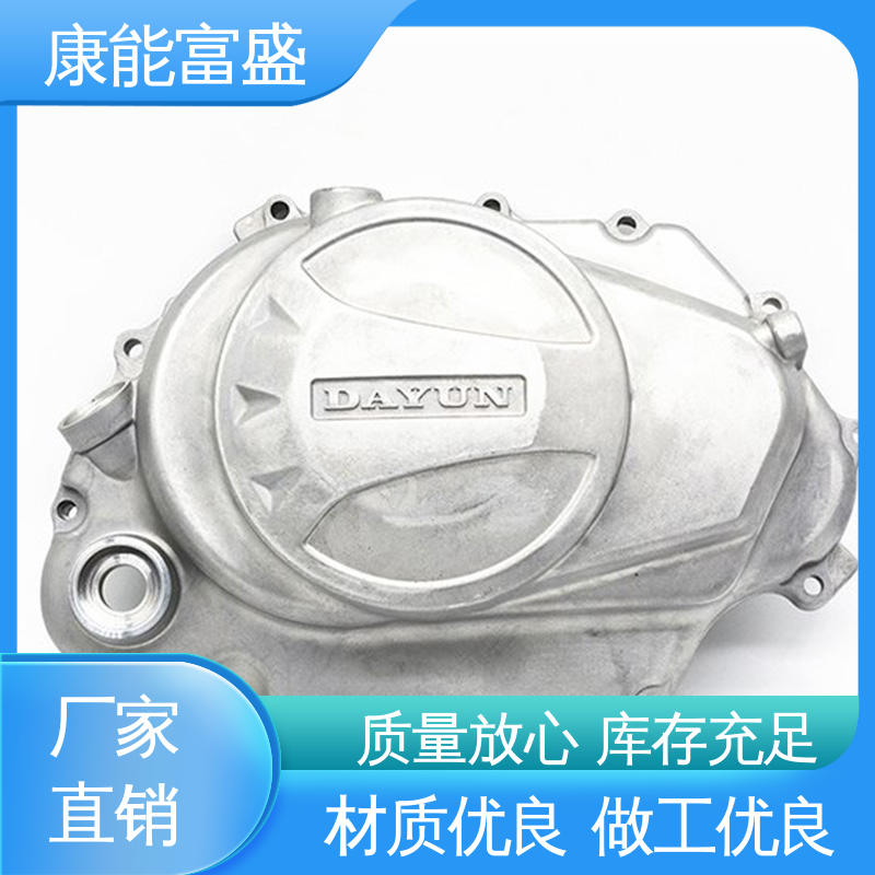 厂家生产 空调支架 经久耐用 模具压铸 康能富盛