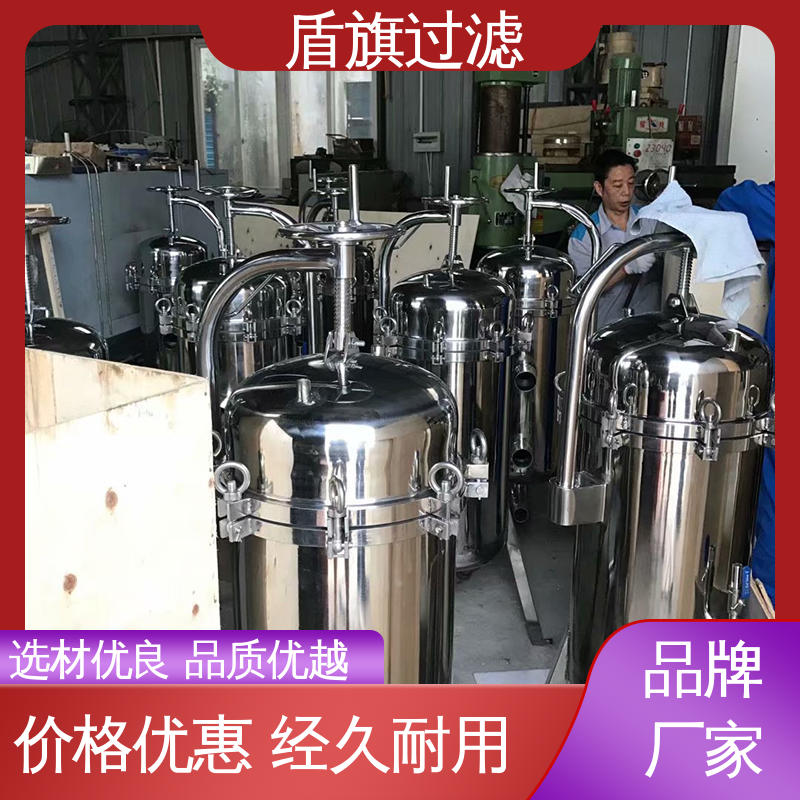 保质保量 滤袋式过滤器定制 操作简单 品质可靠 盾旗过滤
