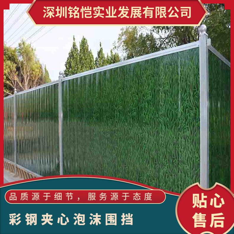 番禺区泡沫围挡厂家，可免费送货，广州彩钢夹心泡沫围挡