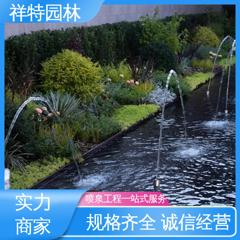 大型水幕音乐喷泉 颜色绚丽 地面喷水装置 维护方便 祥特园林