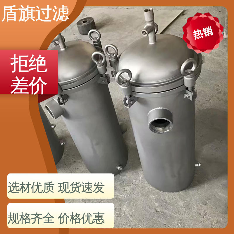 盾旗过滤 选材优质 袋式水过滤器定制 外形美观 厂家直供