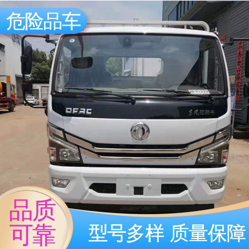 江淮 4米 防爆车 全国配送安心上户 易燃物品运输车