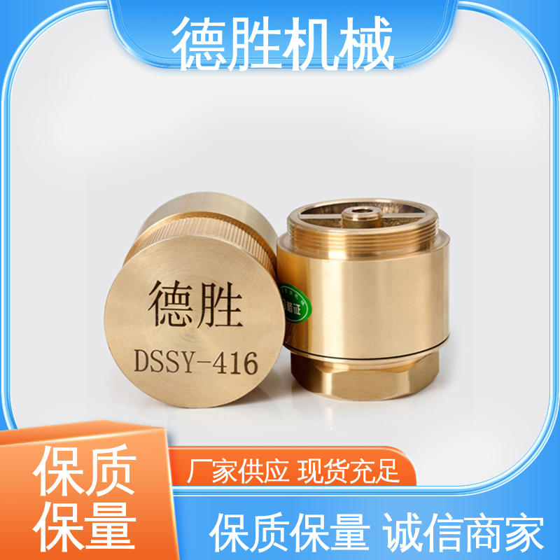 德胜 双门底阀 抗腐蚀性强 阀体加厚 注重服务 库存充足