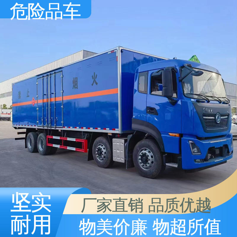 配备防火帽送车上门 含铅废物厢式车 小三轴 乙炔气瓶车 江铃