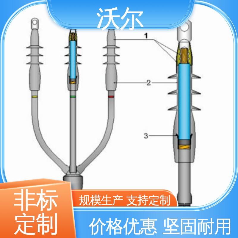 欧式可分离电缆附件 高韧性耐磨 套管井 定尺加工 woer