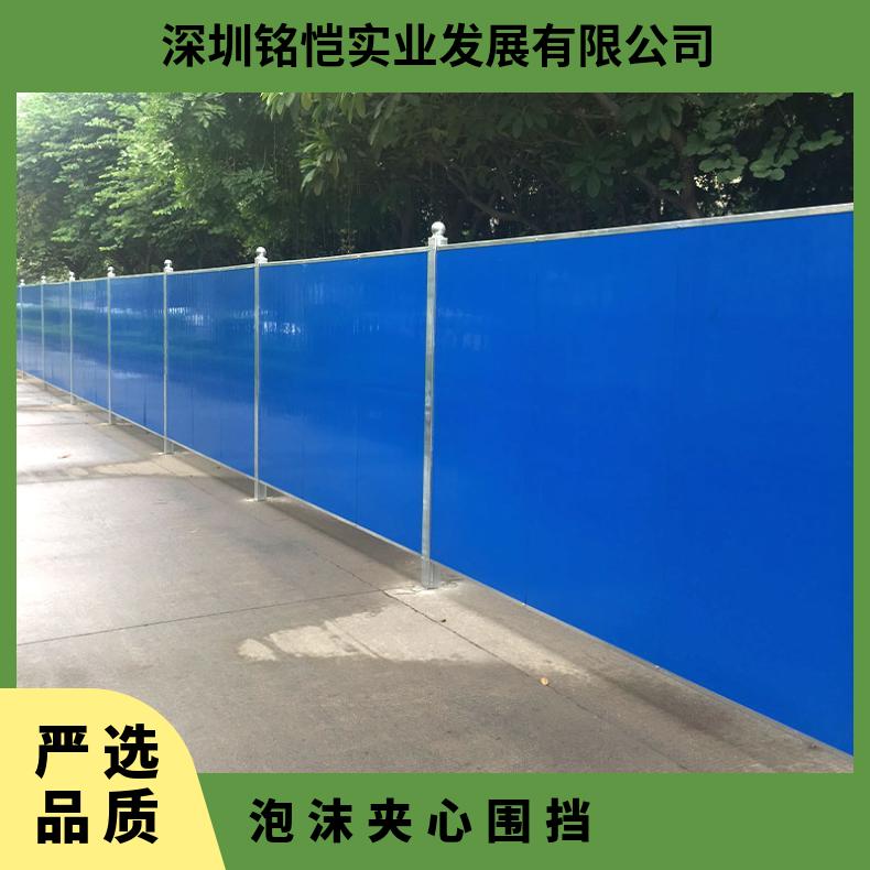 高明泡沫夹心围挡 佛山 可移动 1.45米 街道 板厚度0.22mm 规格330 彩钢