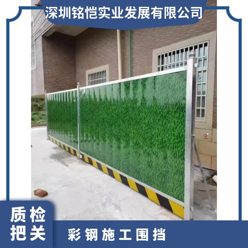 惠州沥林彩钢施工围挡 可定制 物流 板厚0.3/0.35mm 道路、环保使用